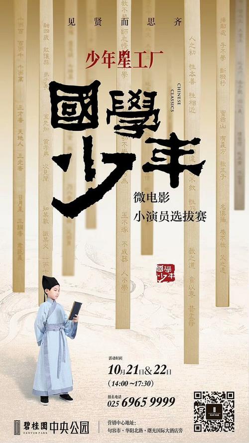 意大利水电费账单模板
